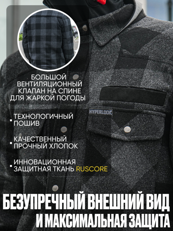Рубашка Hyperlook Hennessy серая