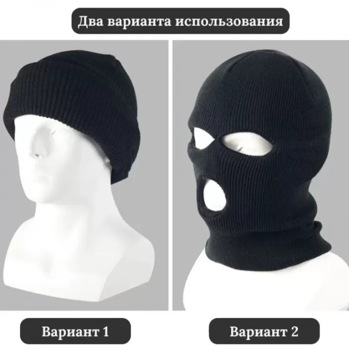 Балаклава вязаная двойная Motolike Bandit черная