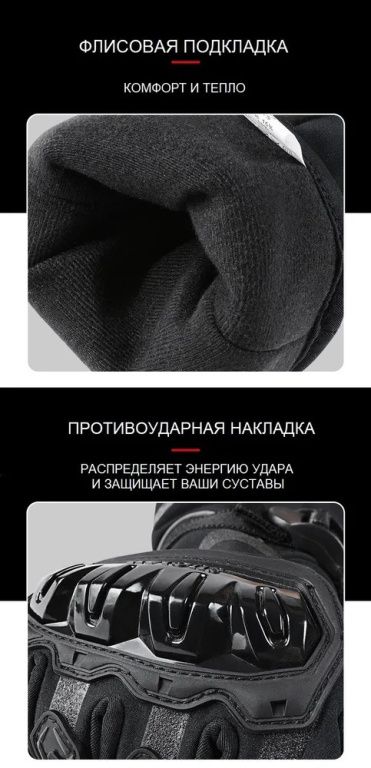 Перчатки зимние Suomy WP02-2 Black