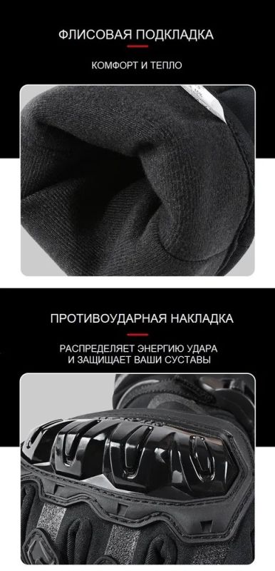 Перчатки зимние Suomy WP02-2 Black