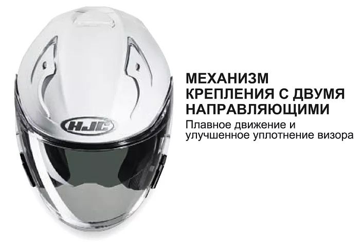 Мотошлем открытый HJC RPHA31 CHELET MC3HSF