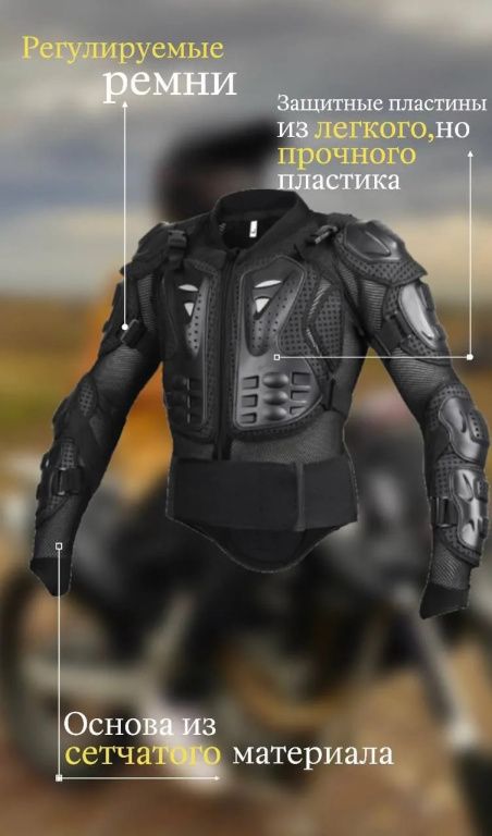 Моточерепаха Motolike