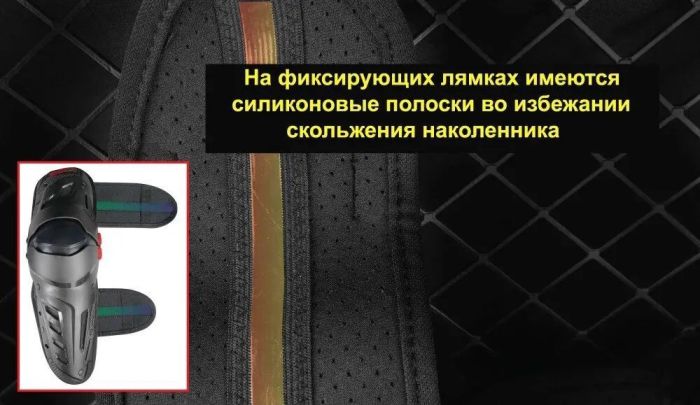 Наколенники шарнирные Ones Again Double Pro, серые