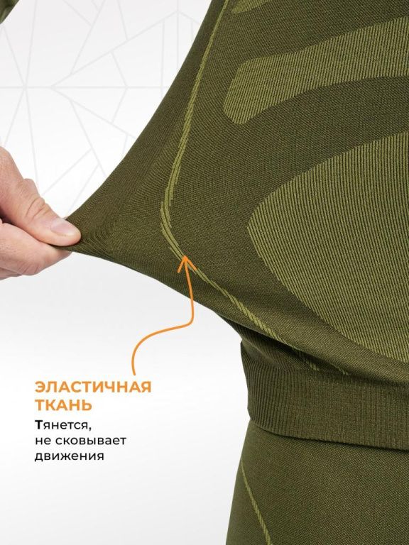 Комплект демисезонного спортивного термобелья FlipUp X-series a-200
