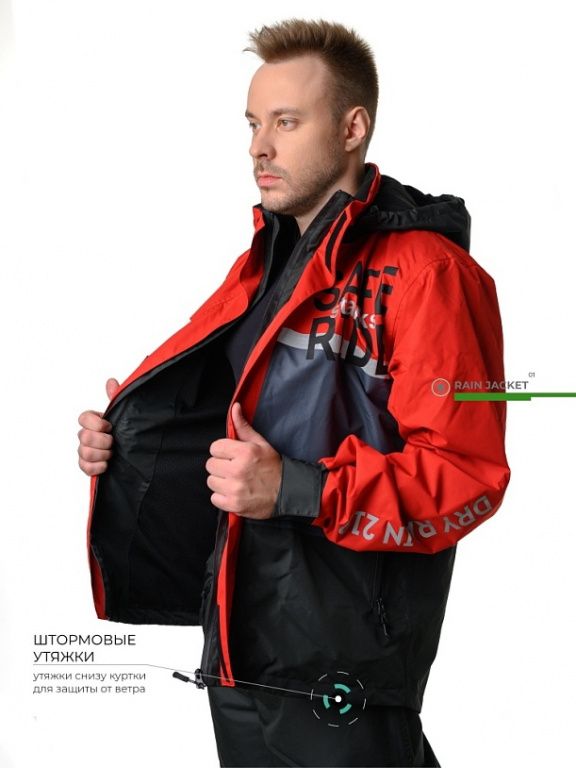 Дождевая Куртка Starks Dry Rain DR 219 красный