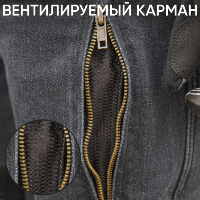 Мотоджинсы Starks Savage черные