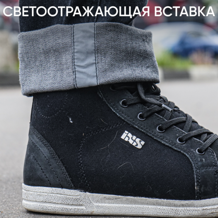 Мотоджинсы Starks Savage черные