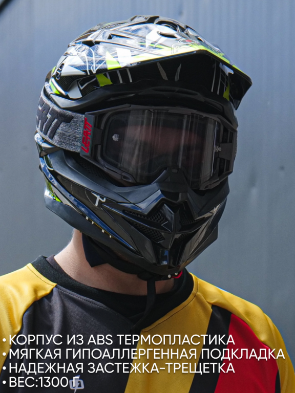 Мотошлем кроссовый AiM JK803S Yellow/Black