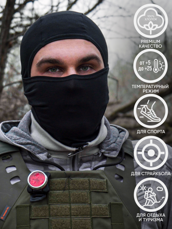 Подшлемник MotoLike Трансформер Хлопок/Эластан Черный