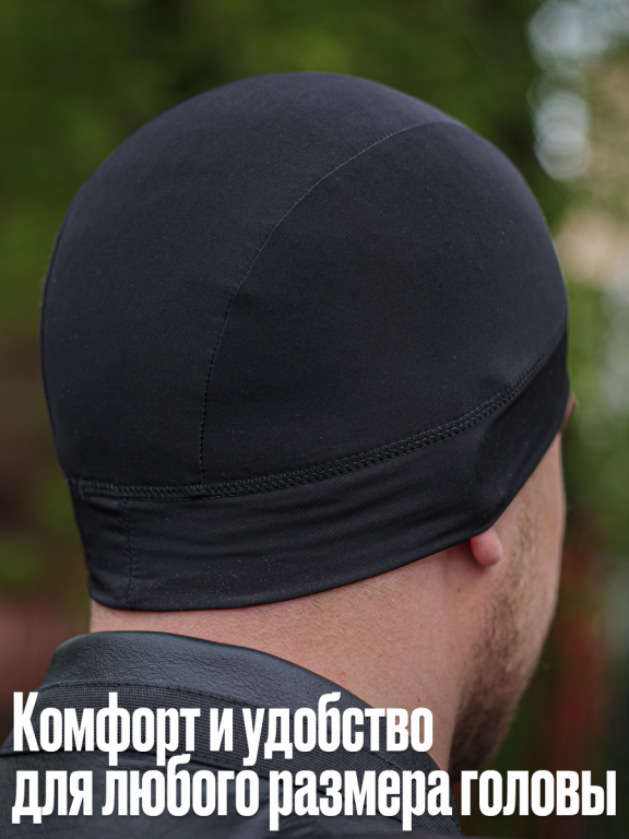 Подшлемник (Мото шапка) Hyperlook Gee
