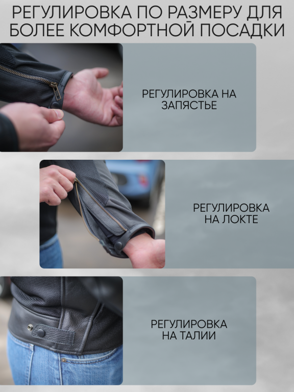 Мотокуртка Hyperlook Monza, черная