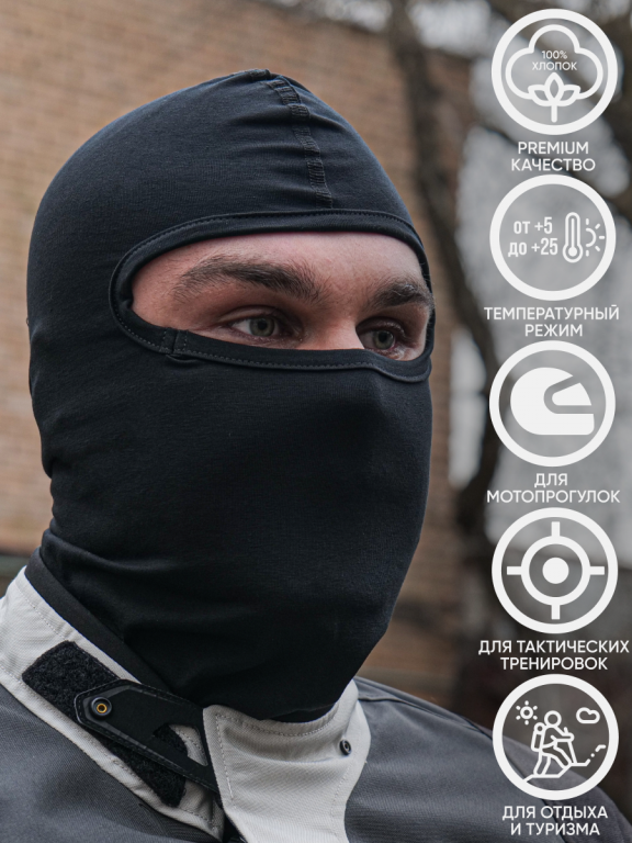 Подшлемник MotoLike, черный