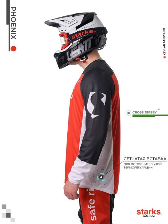 Джерси STARKS PHOENIX V2 (Кросс) Красный