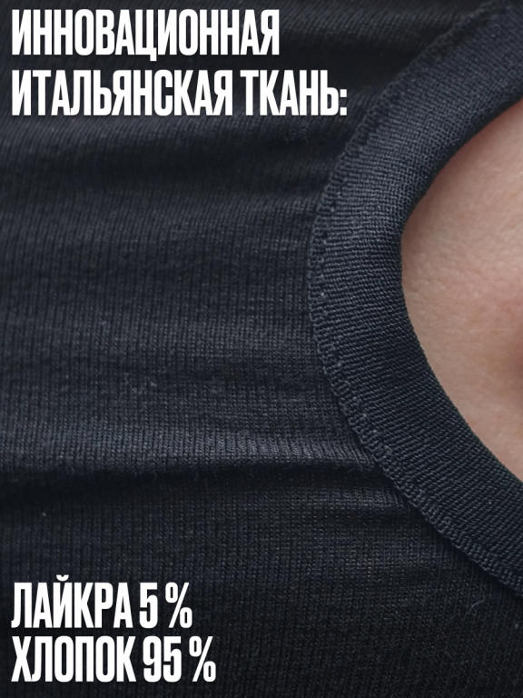Подшлемник Hyperlook Pancher Kids
