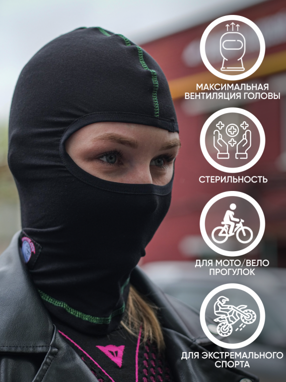 Подшлемник Hyperlook Pancher Kids