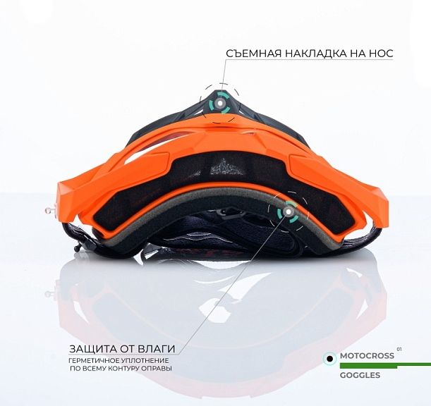 Кроссовые очки Starks №101 (оранжевый)