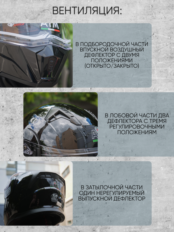 Шлем модуляр AiM JK906 Black glossy