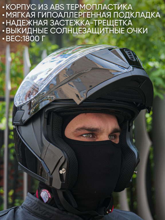 Шлем модуляр AiM JK906 Black glossy