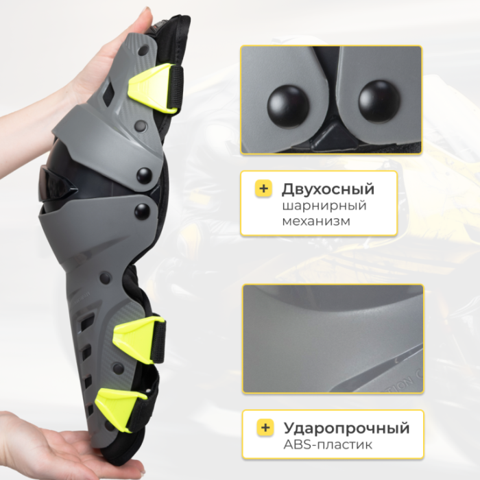 Наколенники шарнирные Ones Again Double Pro, серые