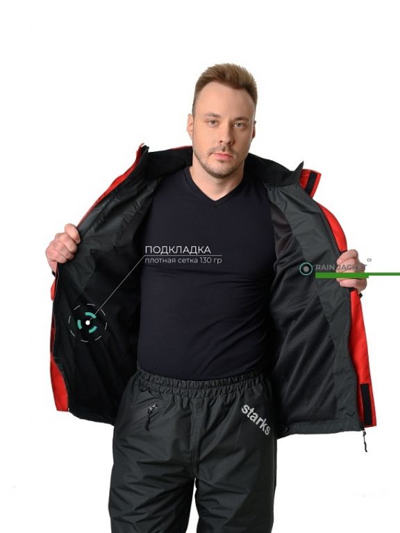 Дождевая Куртка Starks Dry Rain DR 219 красный