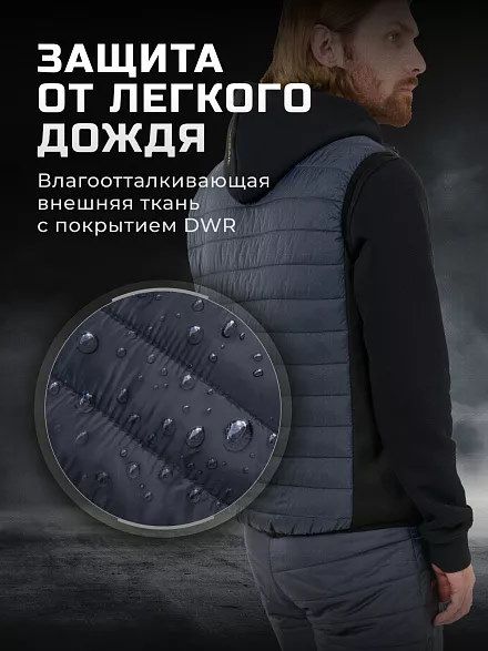 Терможилет Finntrail Master vest DarkBlue