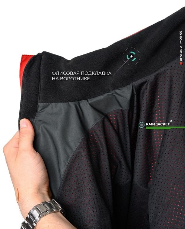 Дождевая Куртка Starks Dry Rain DR 219 красный
