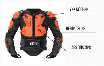 Черепаха мотоциклетная Madbull Turtle Jacket черная