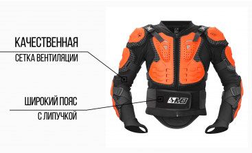 Черепаха мотоциклетная Madbull Turtle Jacket черная
