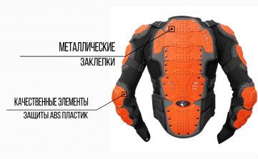 Черепаха мотоциклетная Madbull Turtle Jacket черная