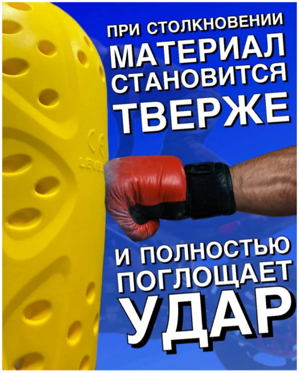 Защита коленей Motolike Level 2