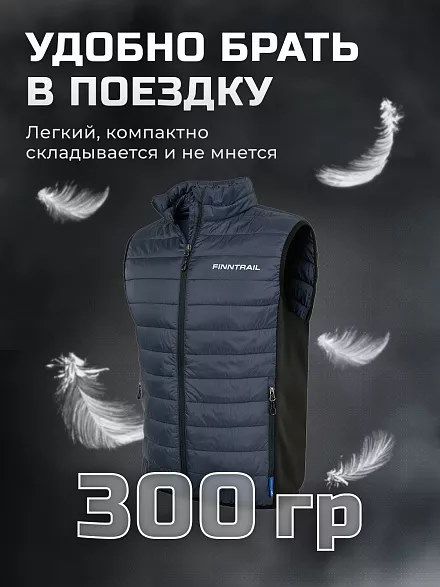 Терможилет Finntrail Master vest DarkBlue