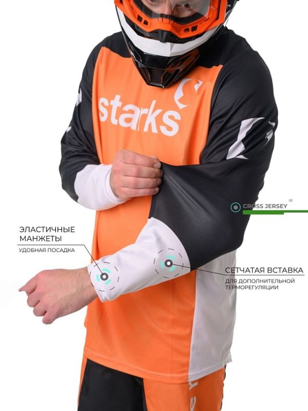 Джерси Starks Phoenix оранжевый